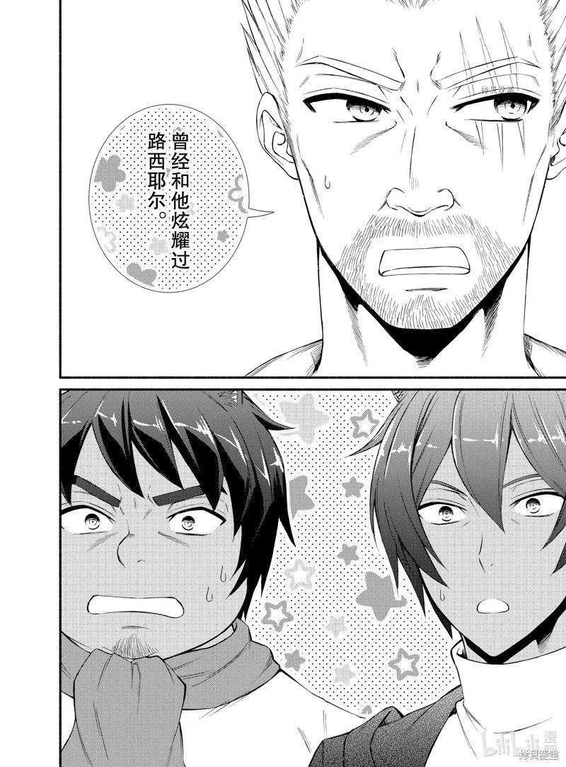 第65.5话