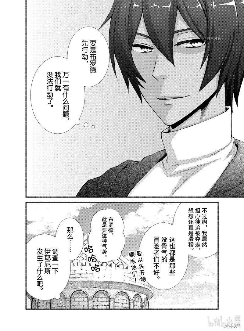 第65.5话