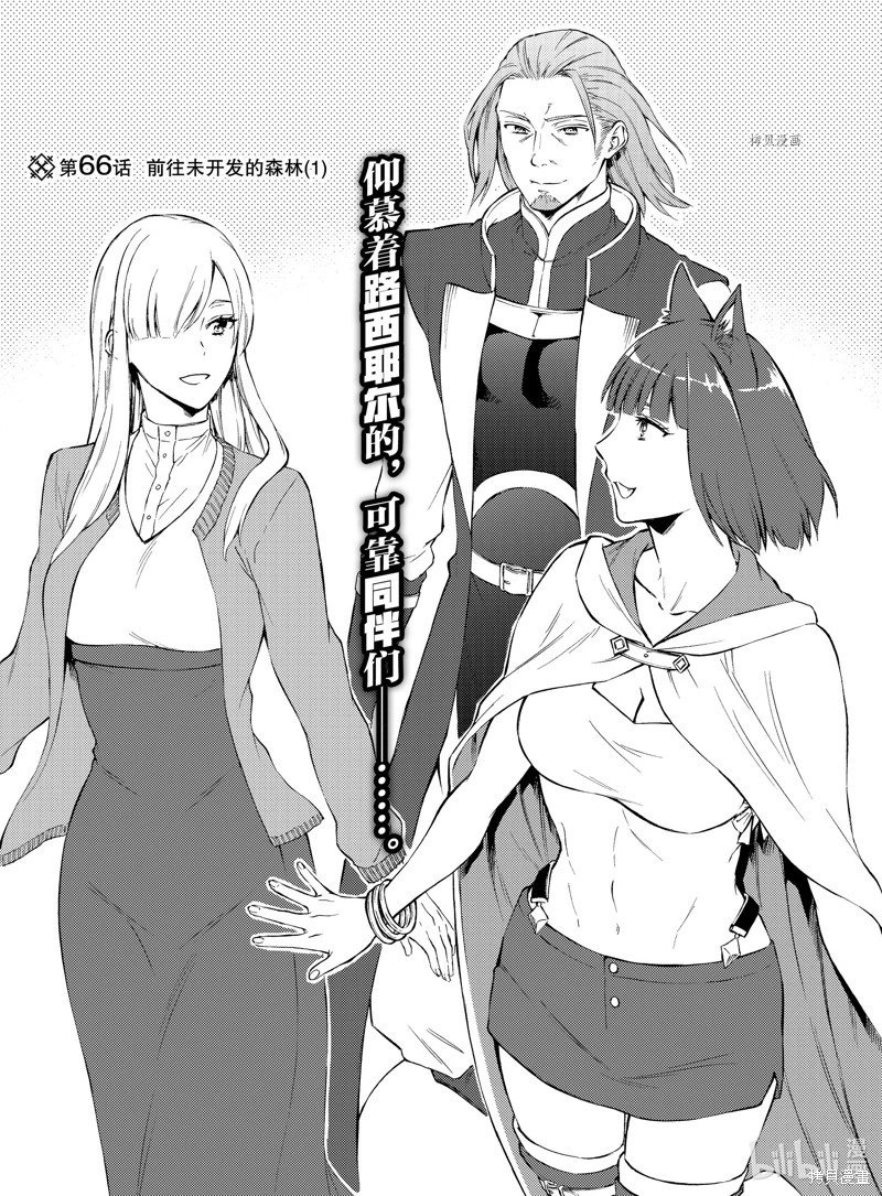 第66话