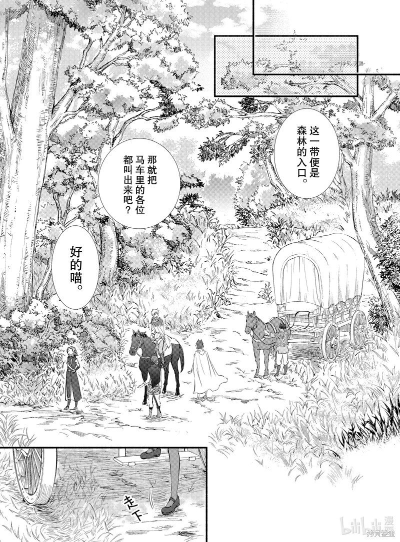第66.5话