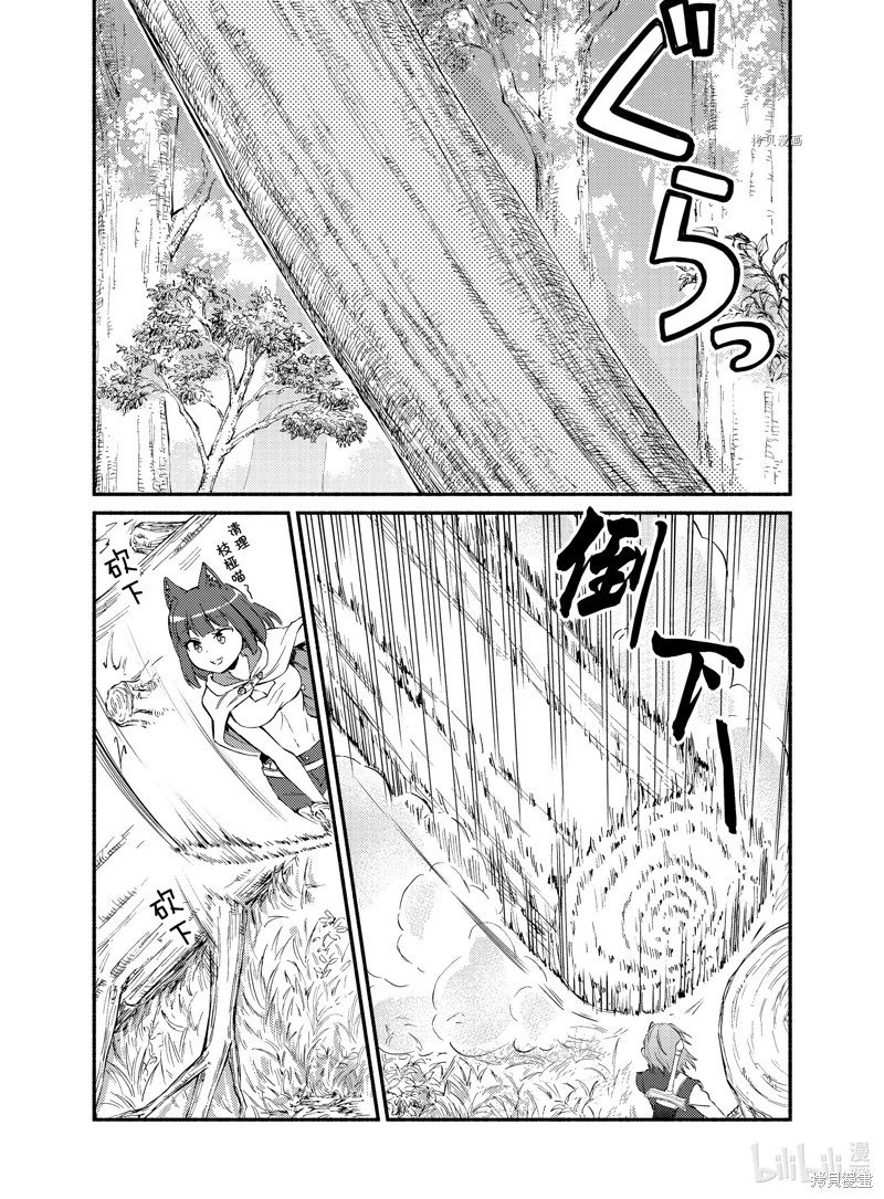 第66.5话