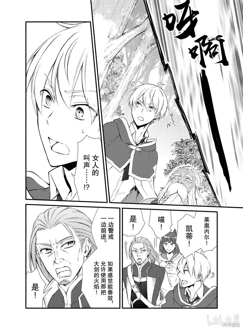 第66.5话