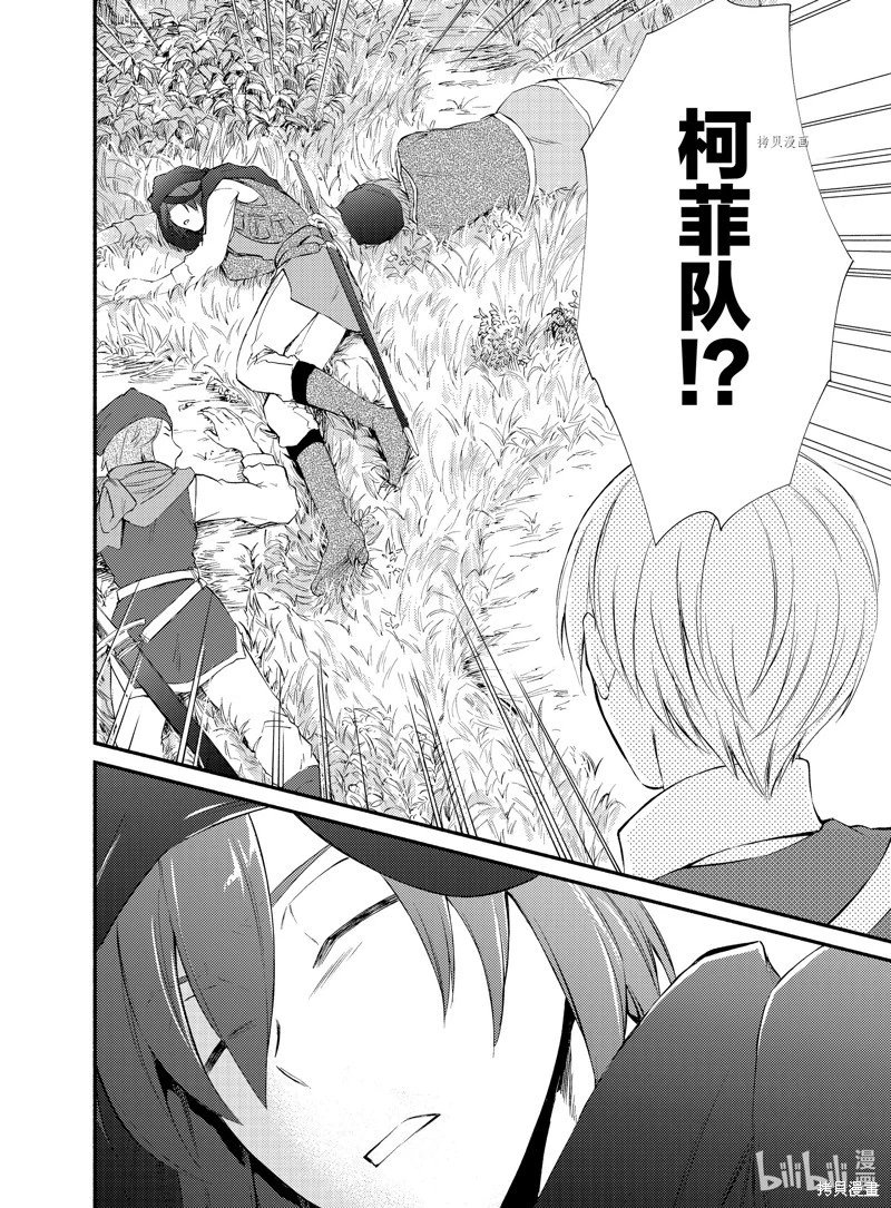第66.5话