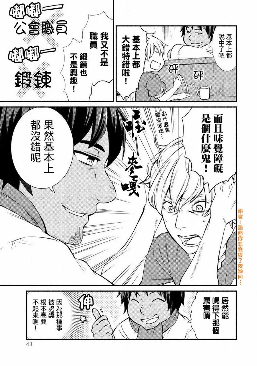 第07回(1)