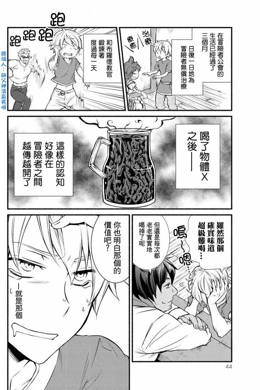 第07回(1)