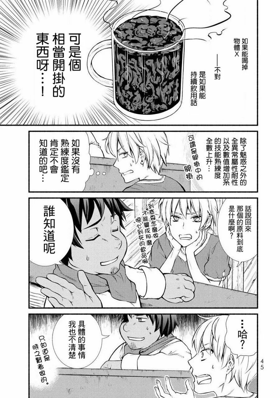 第07回(1)