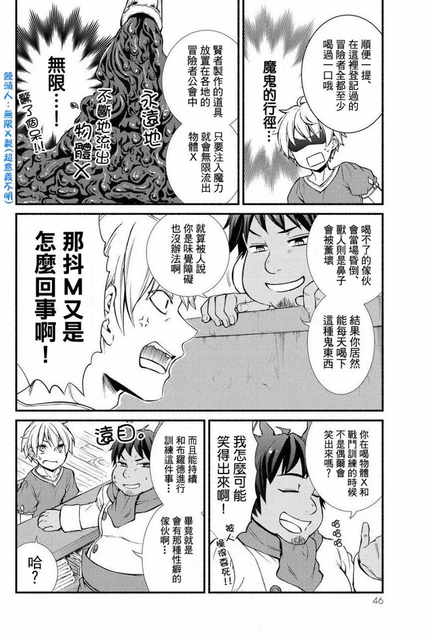 第07回(1)