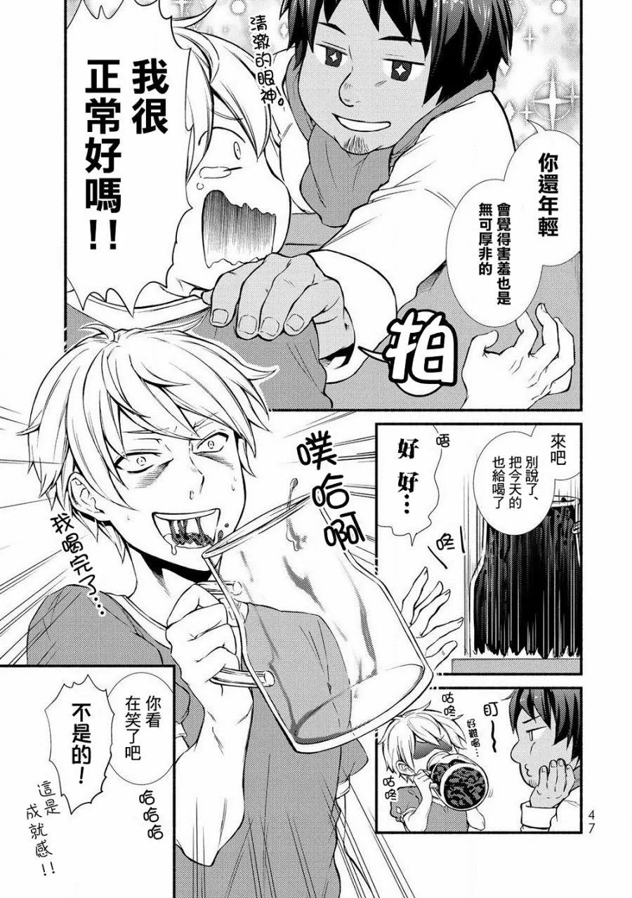 第07回(1)