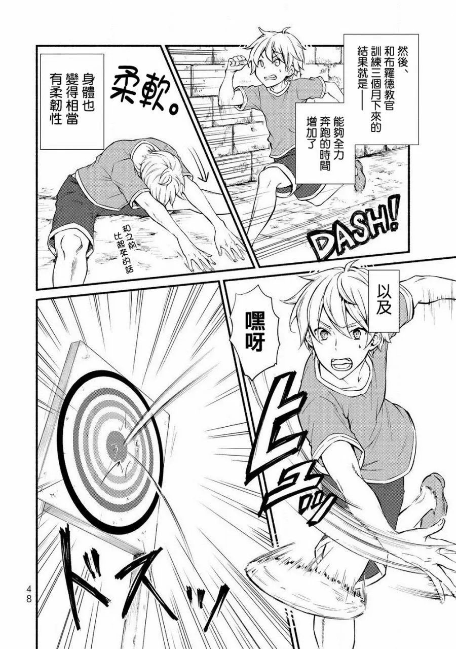 第07回(1)