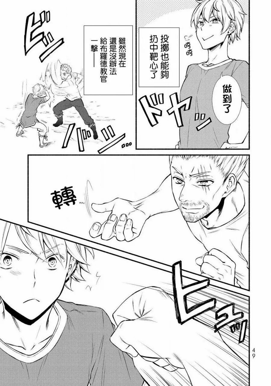 第07回(1)