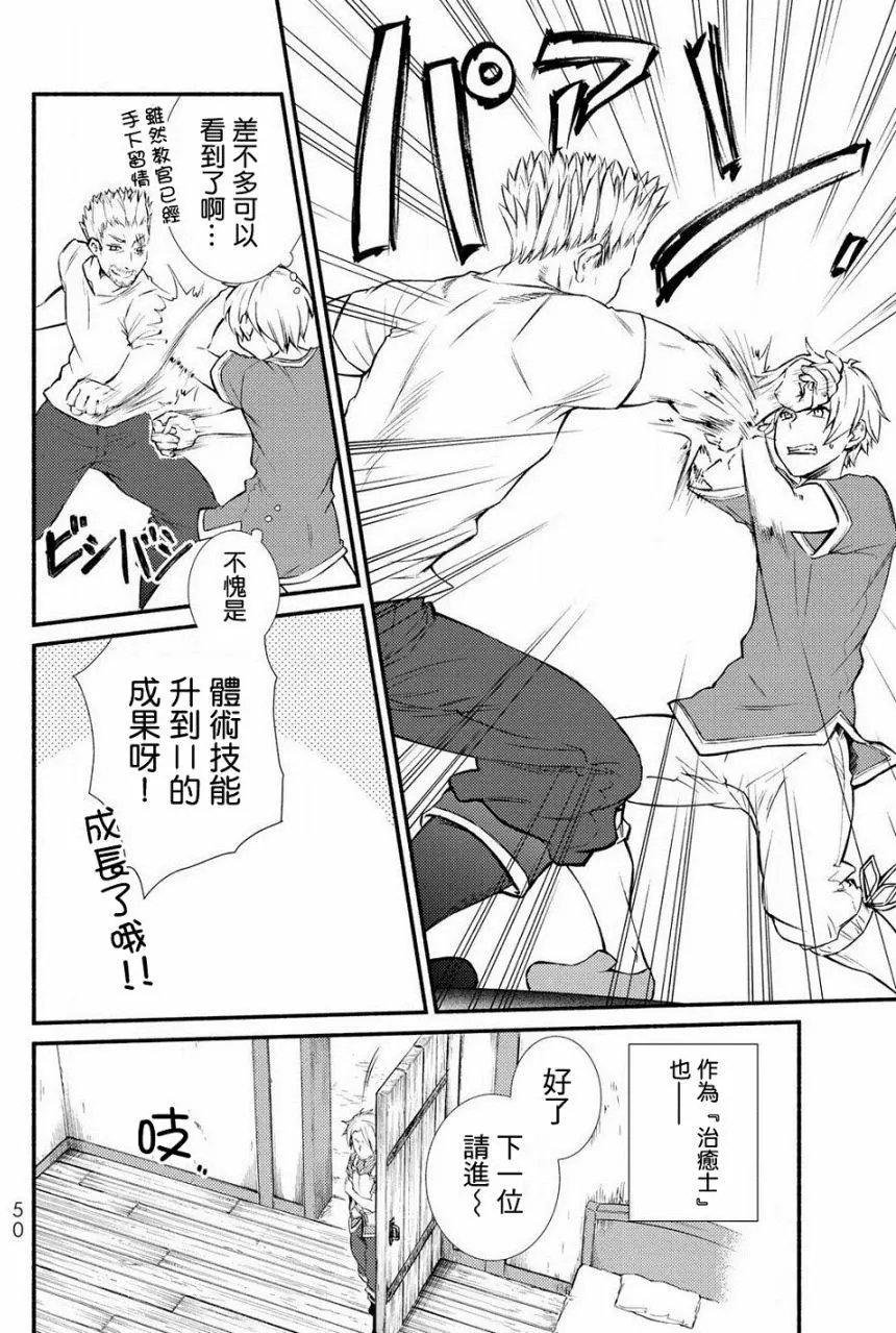 第07回(1)