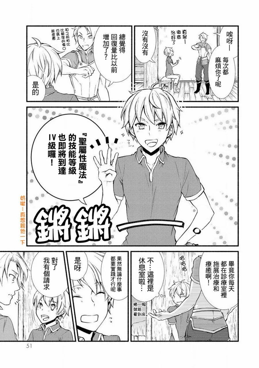 第07回(1)