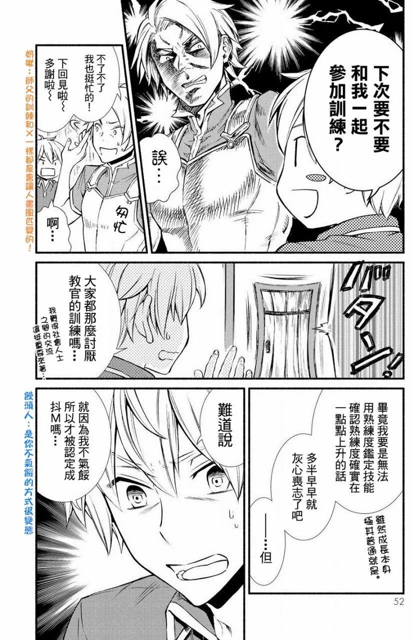第07回(1)