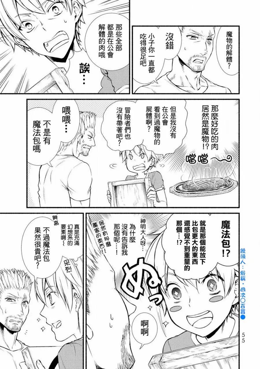 第07回(1)