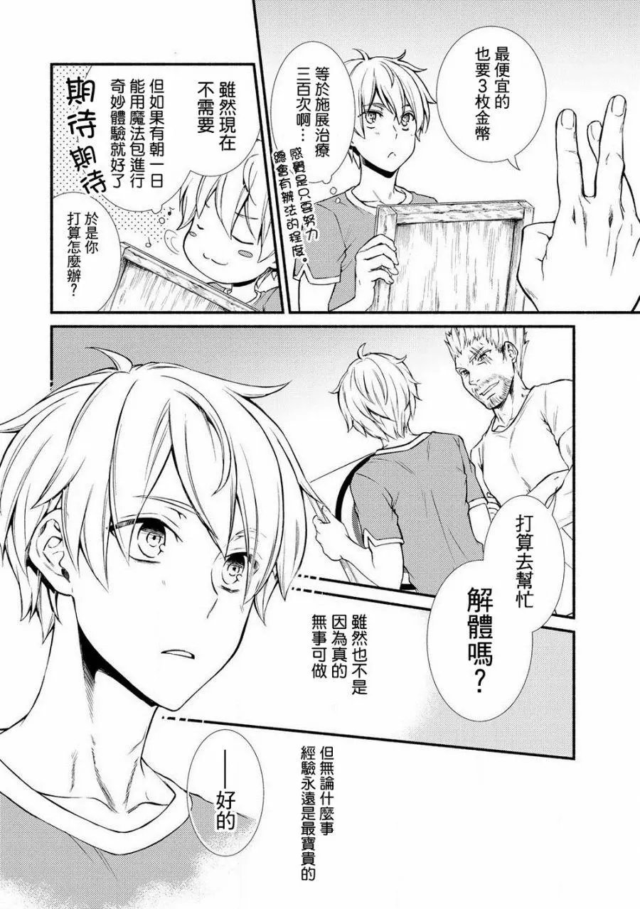 第07回(1)
