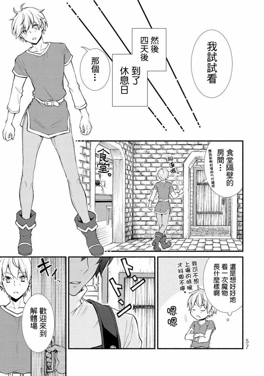 第07回(1)