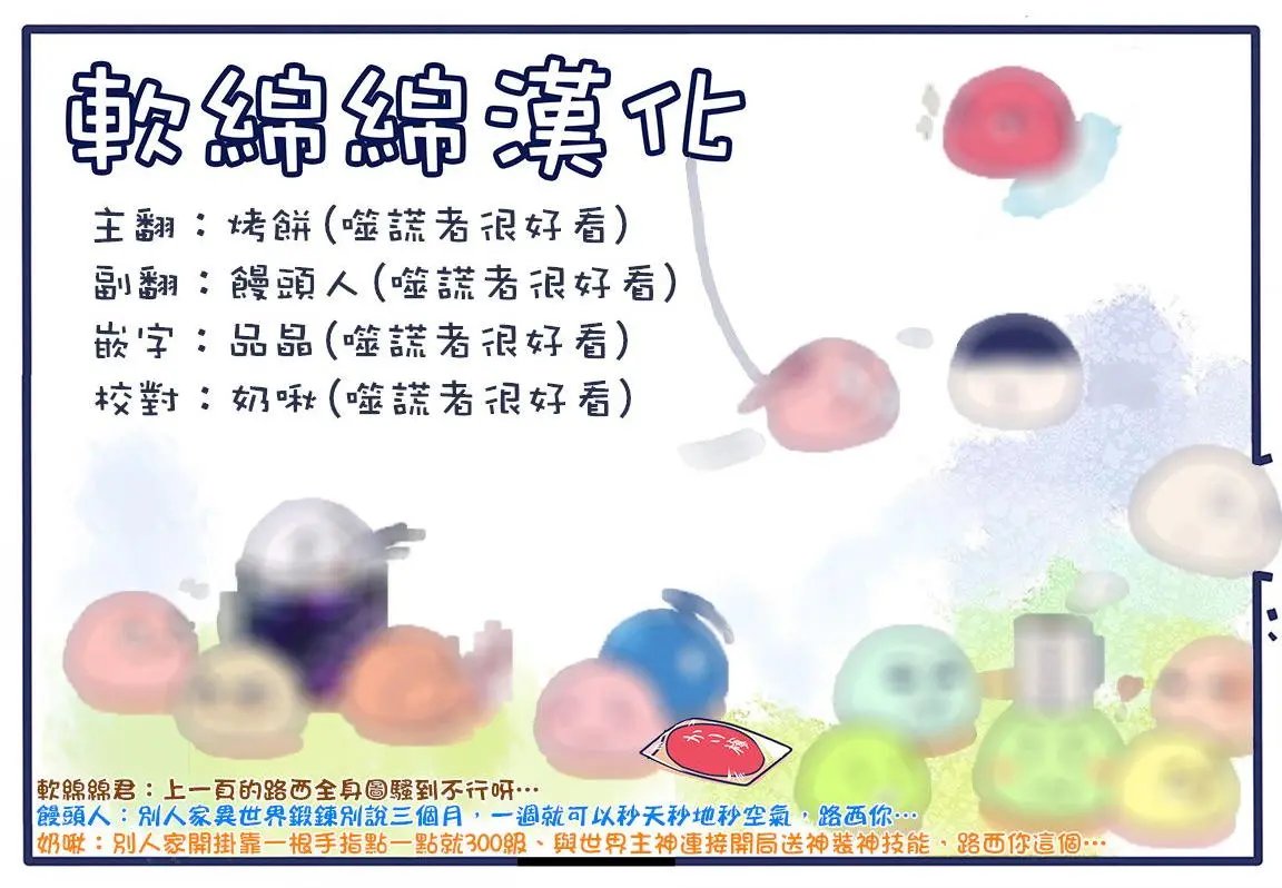 第07回(1)