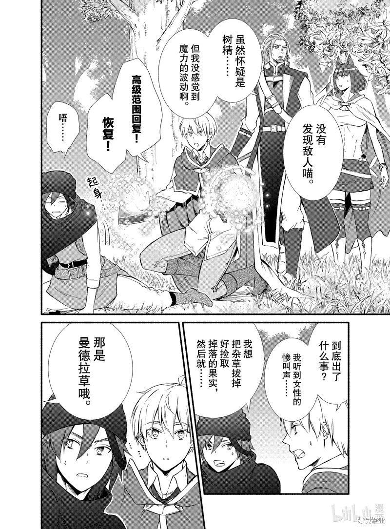 第67话