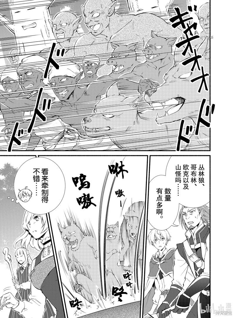 第67话