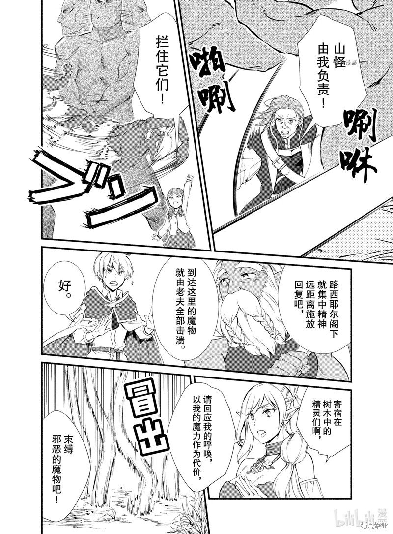 第67话