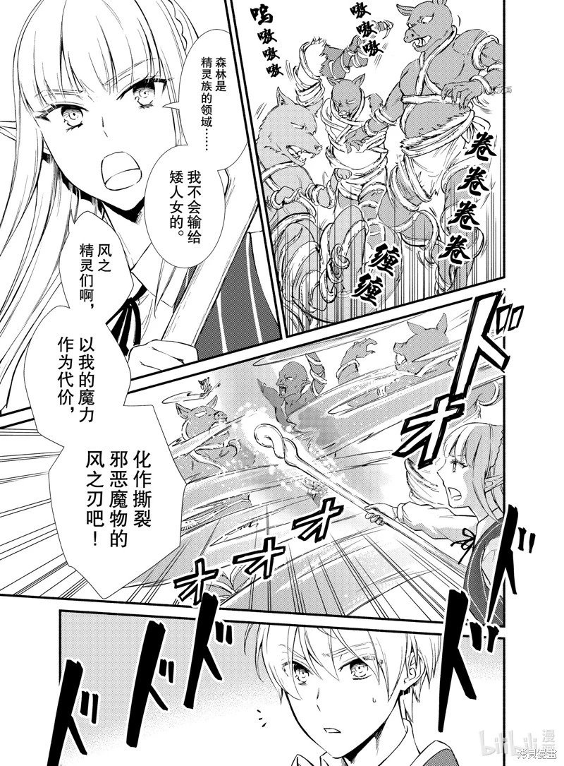 第67话