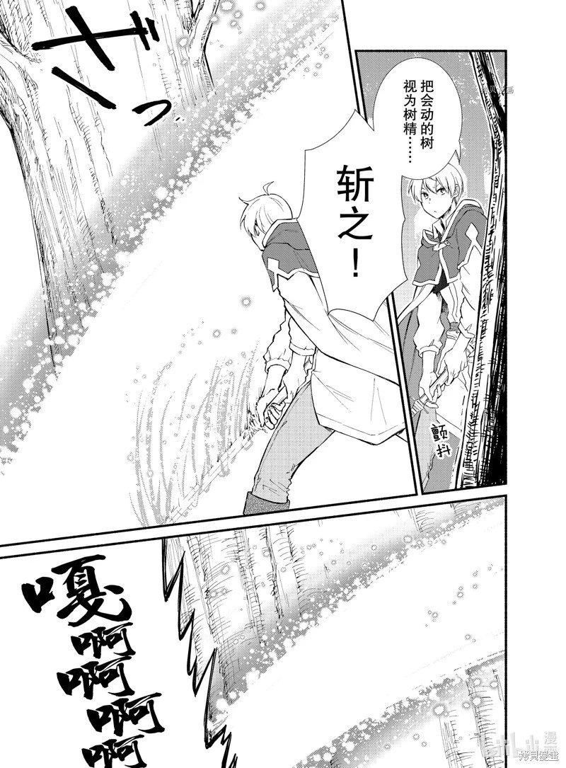 第67话