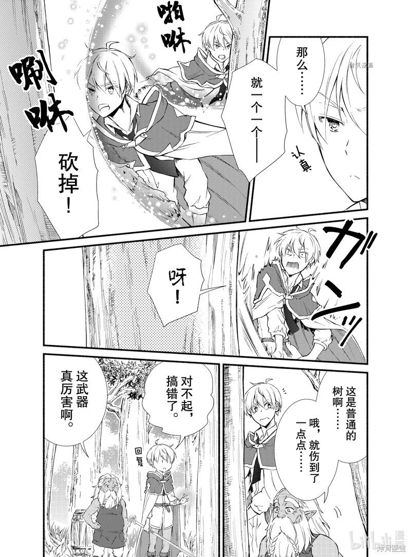 第67话