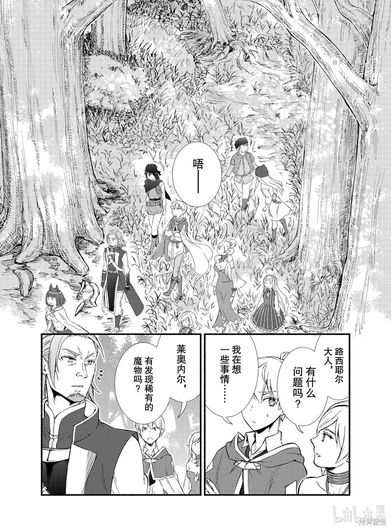 第67.5话