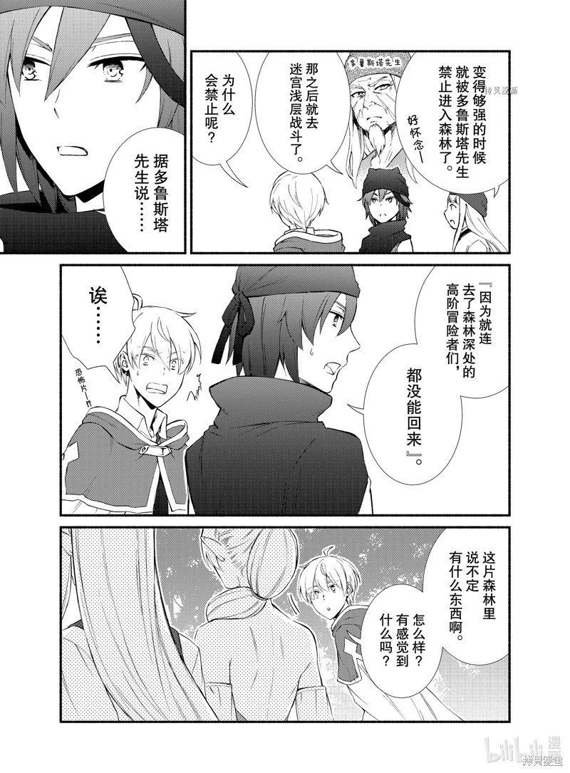 第67.5话