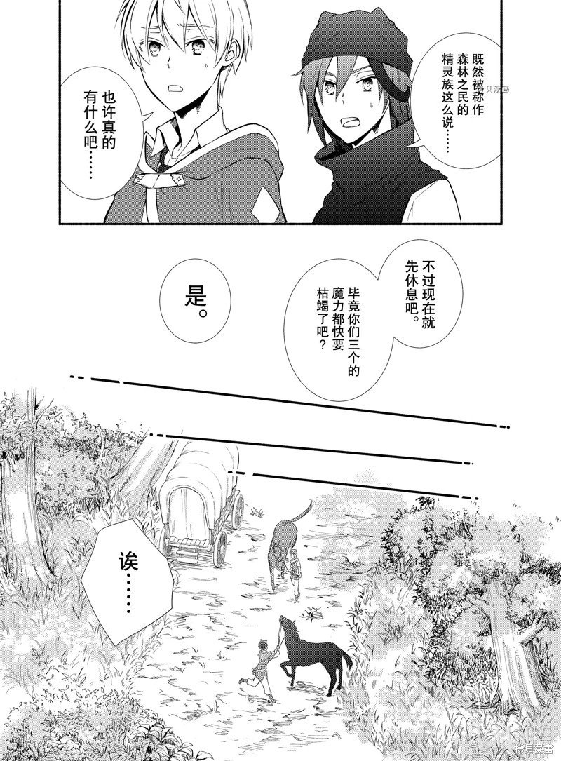 第67.5话