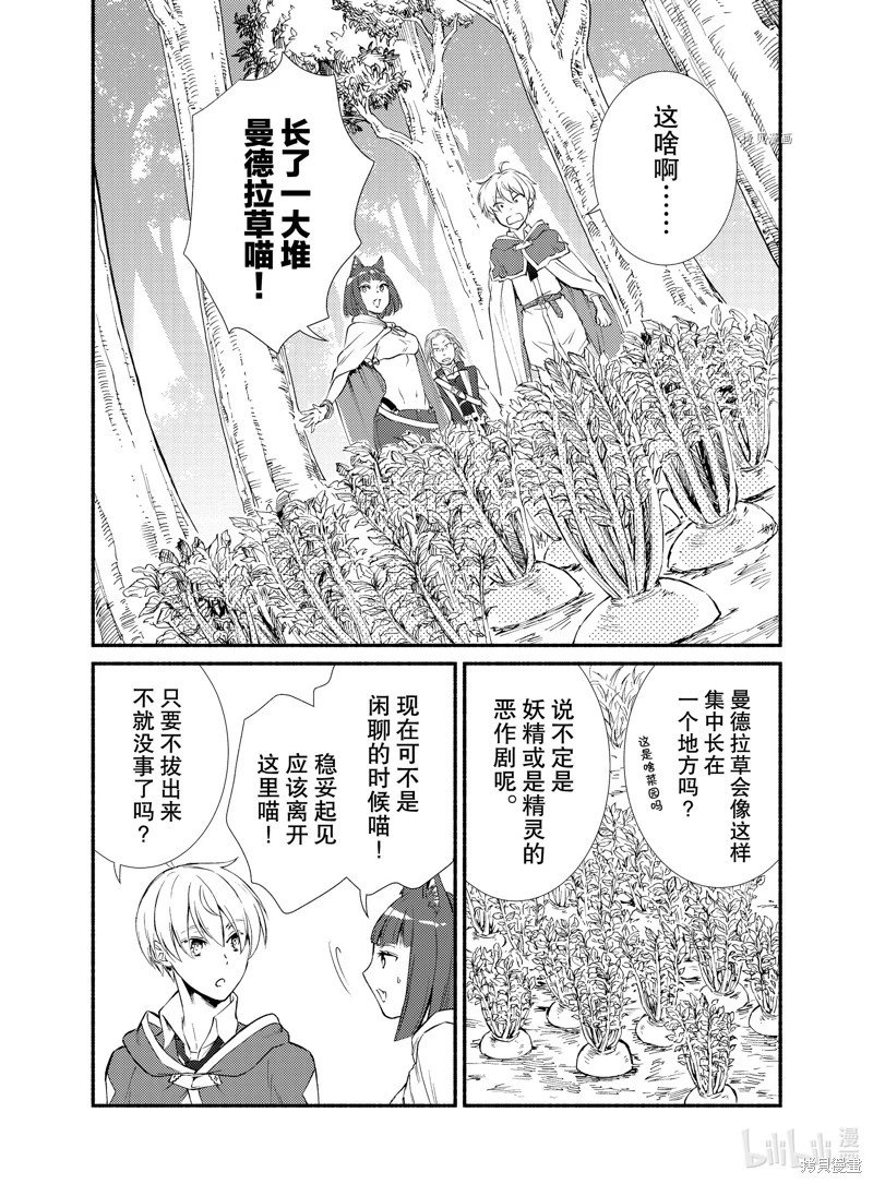 第68话