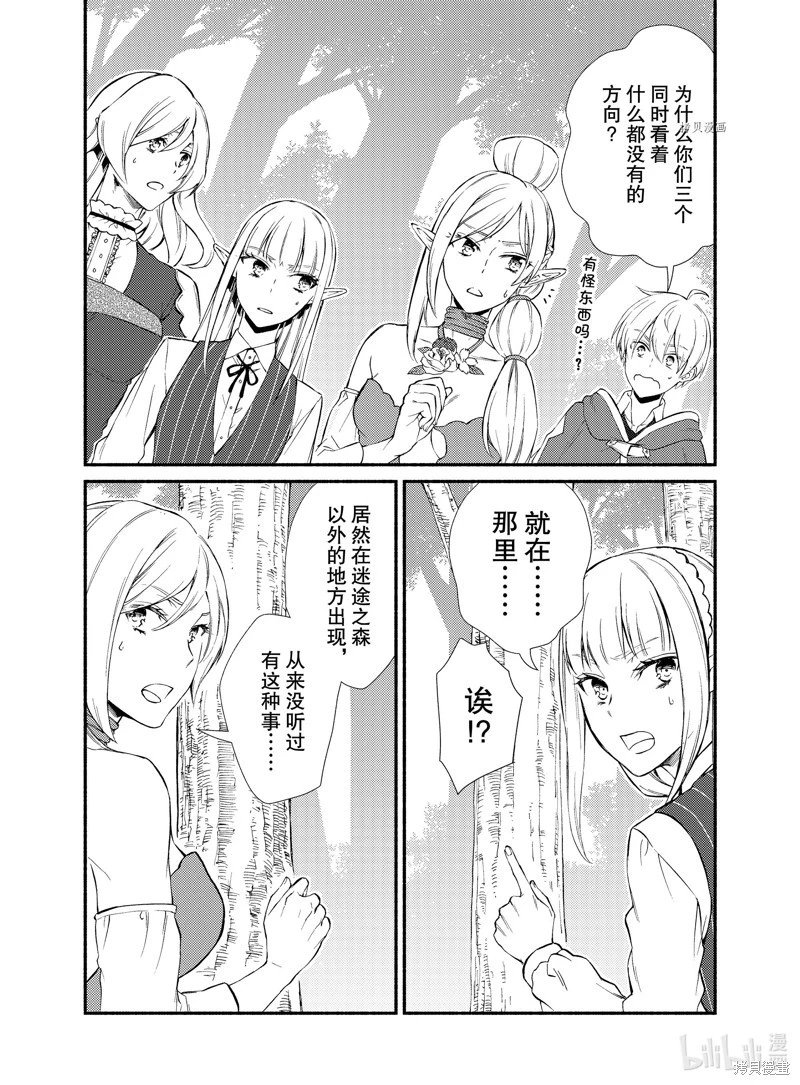 第68话