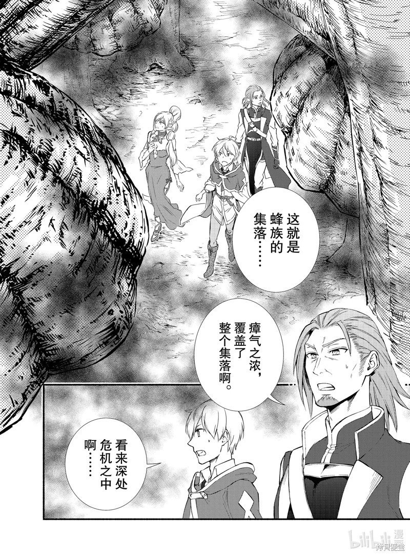 第68.5话