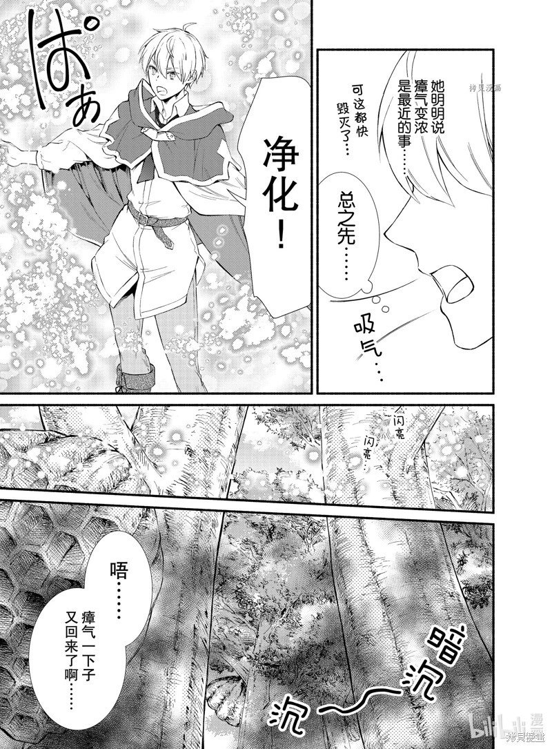 第68.5话