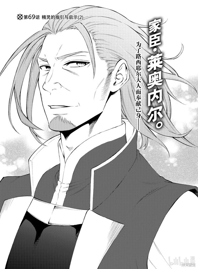 第69话