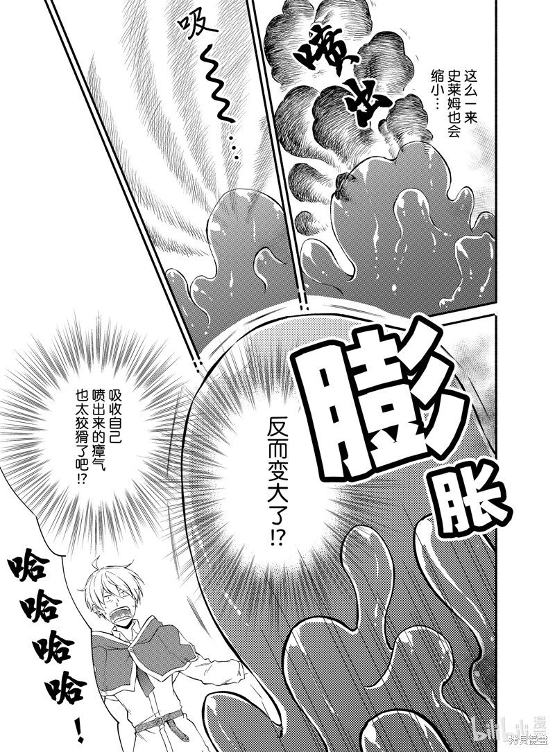 第69话