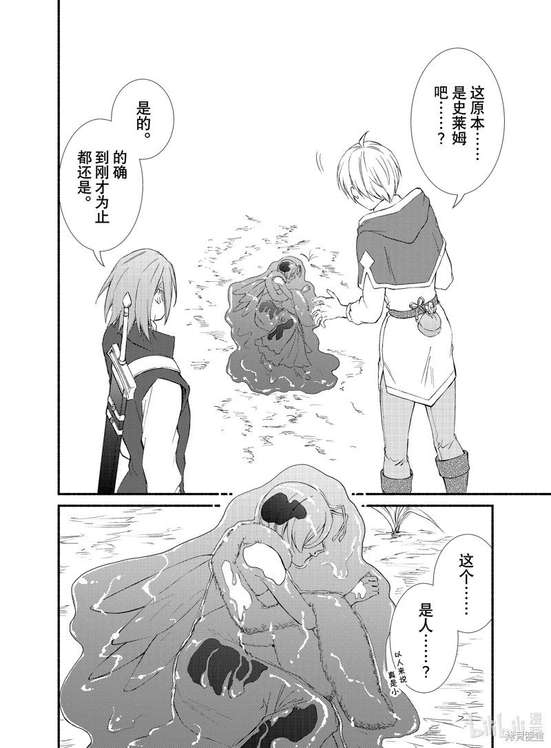 第69话