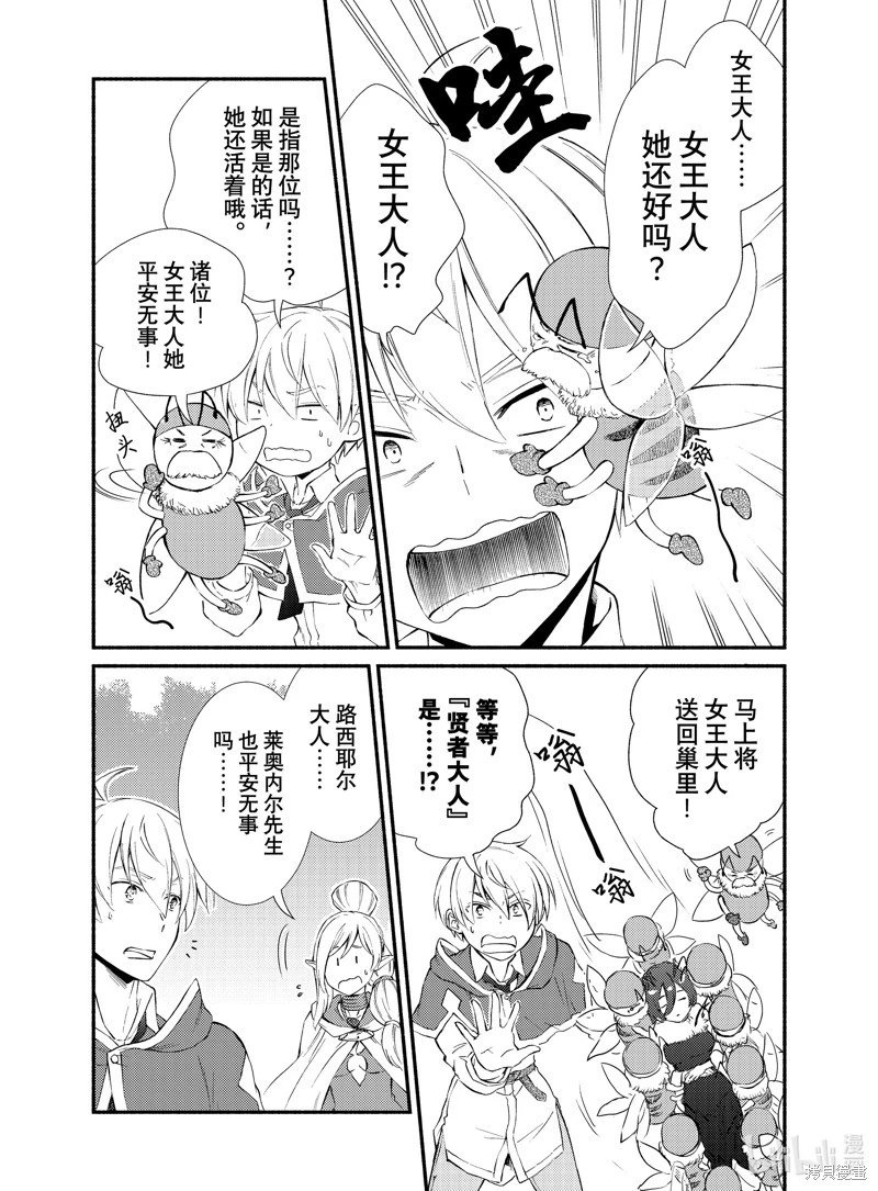 第69.5话