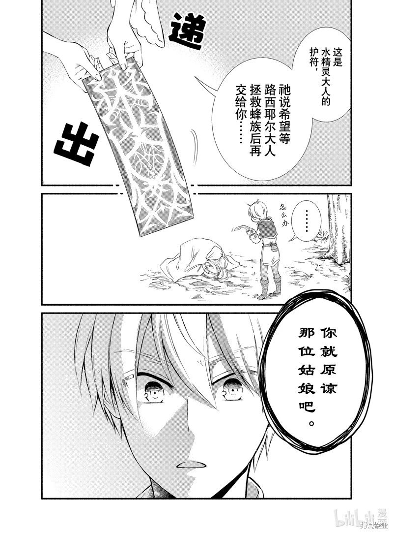 第69.5话
