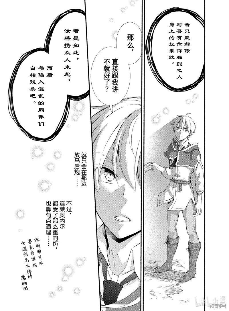 第69.5话