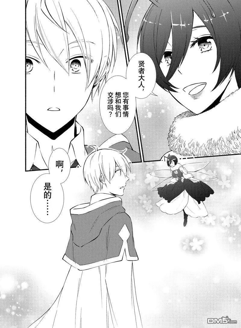 第70话 试看版