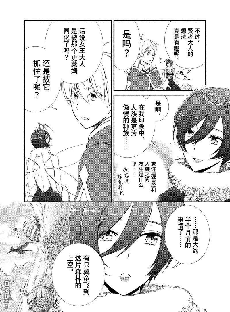 第70话 试看版