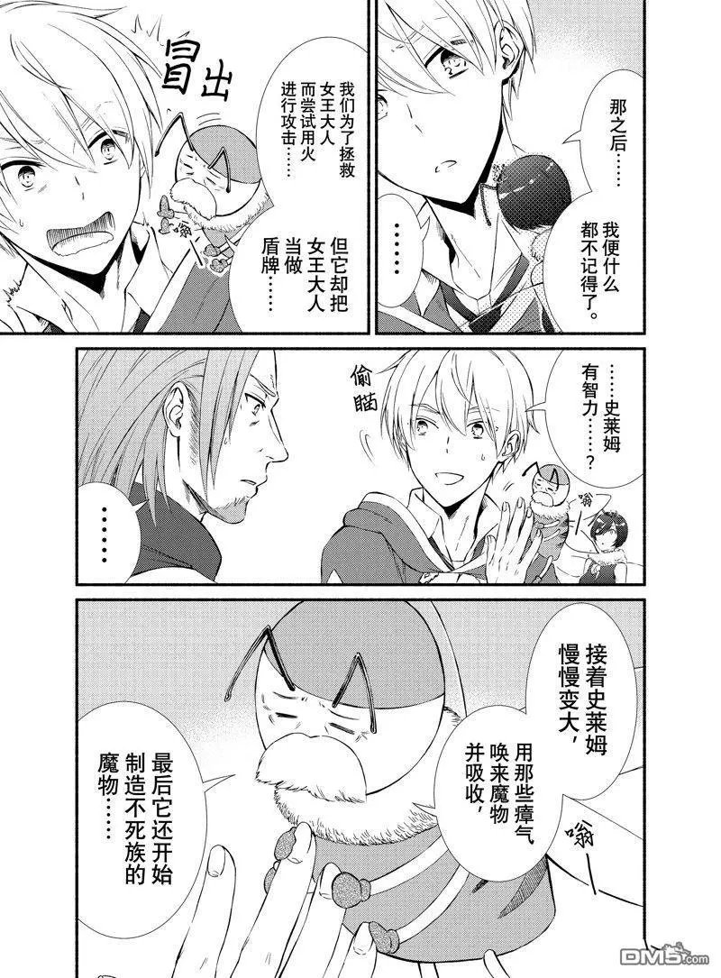 第70话 试看版