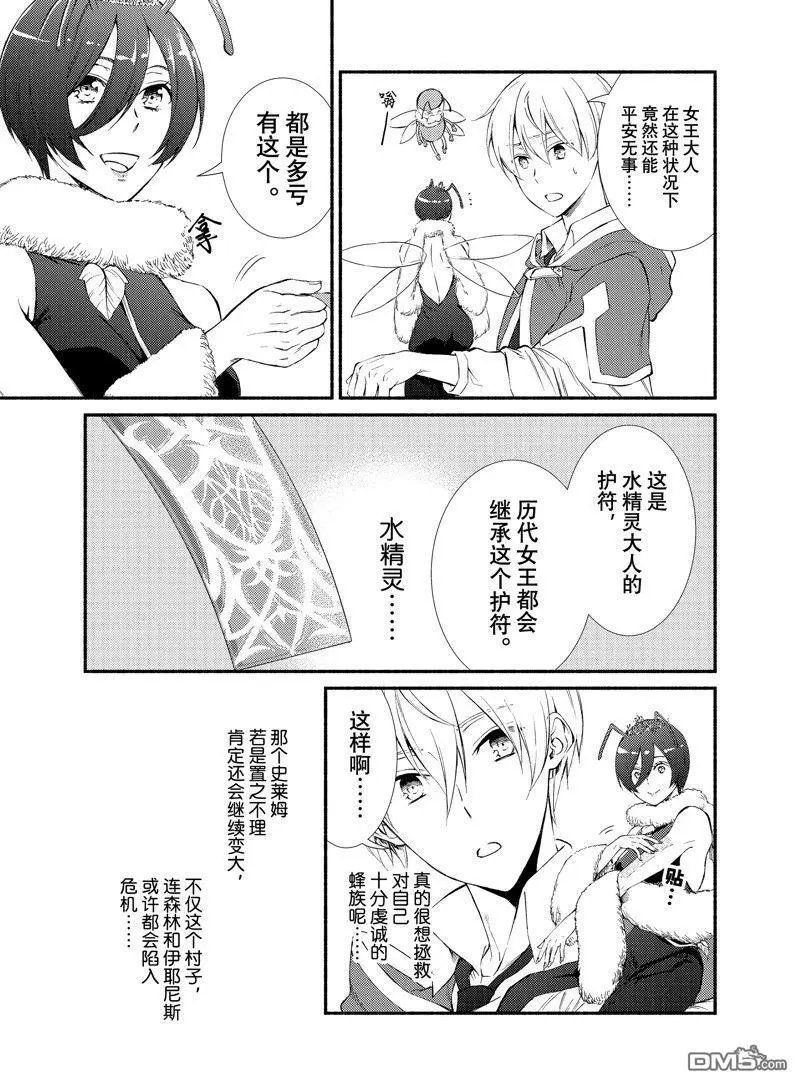 第70话 试看版