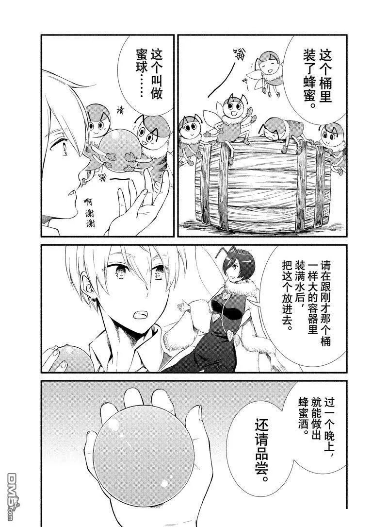 第70话 试看版
