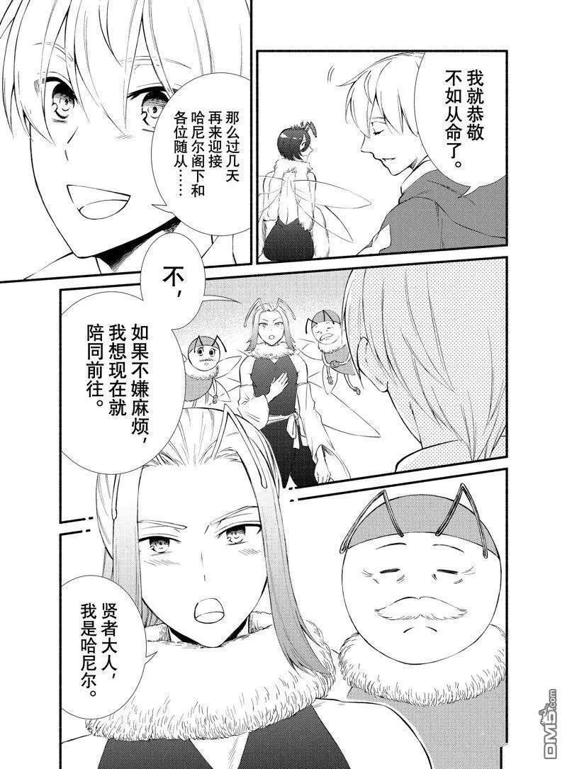 第70话 试看版