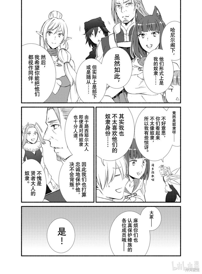 第70.5话