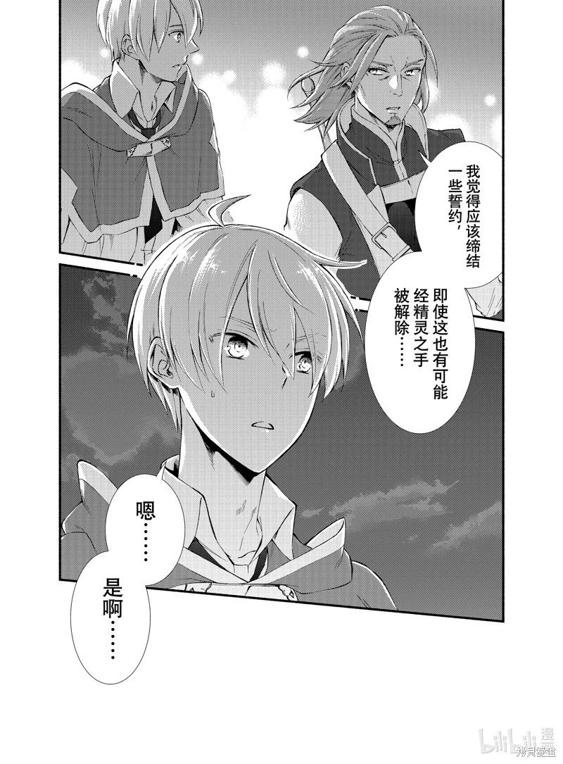 第70.5话
