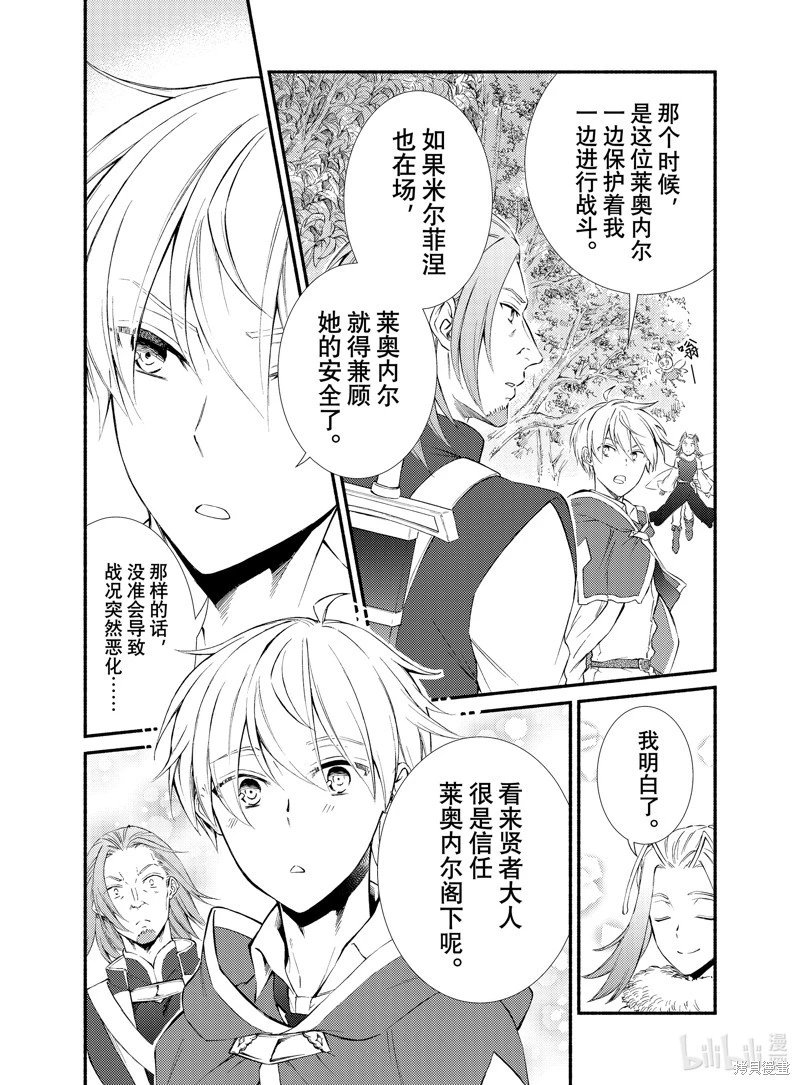 第71.5话