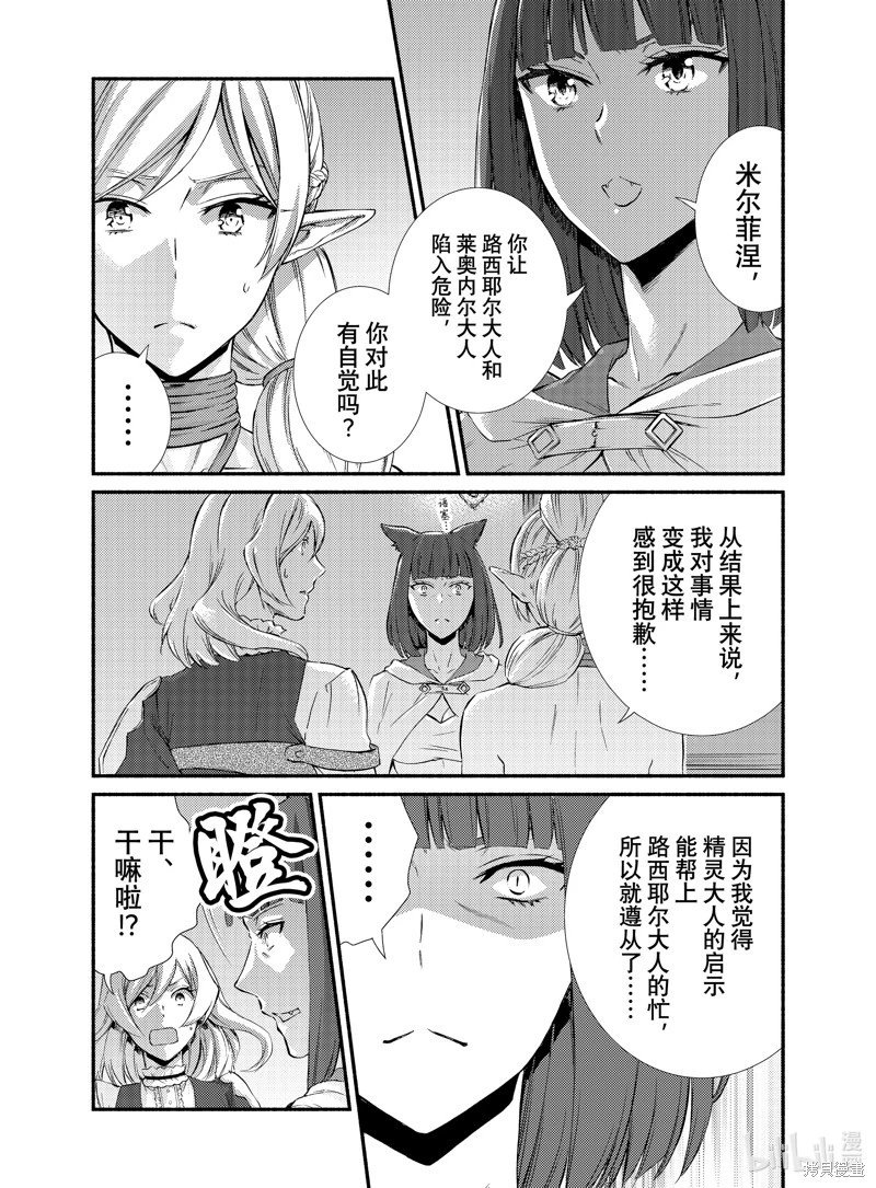 第71.5话